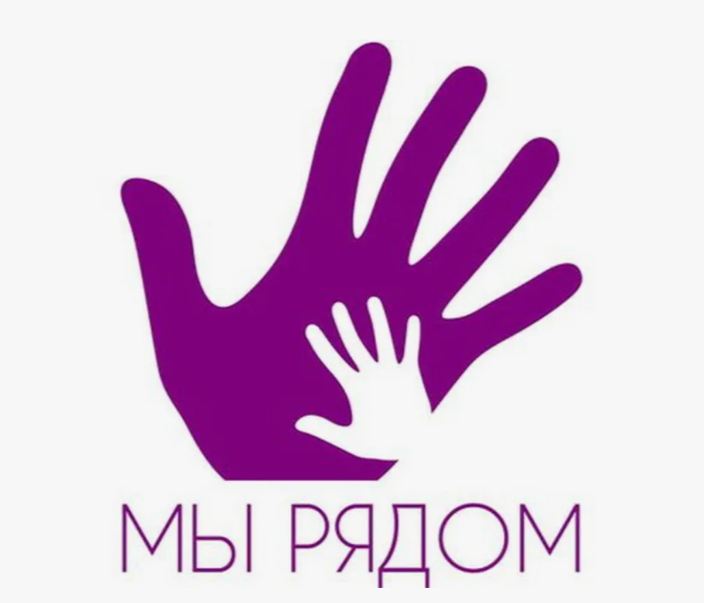 Изображение помощь в трудной ситуации.