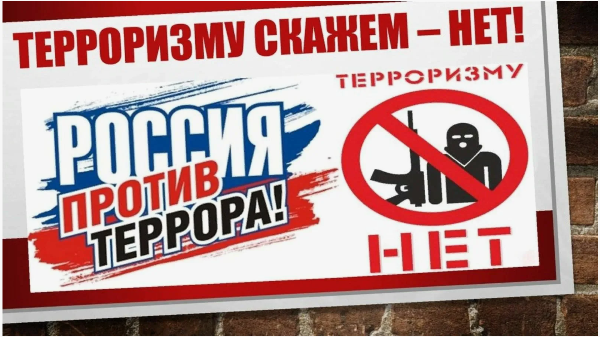 Безопасность учеников.