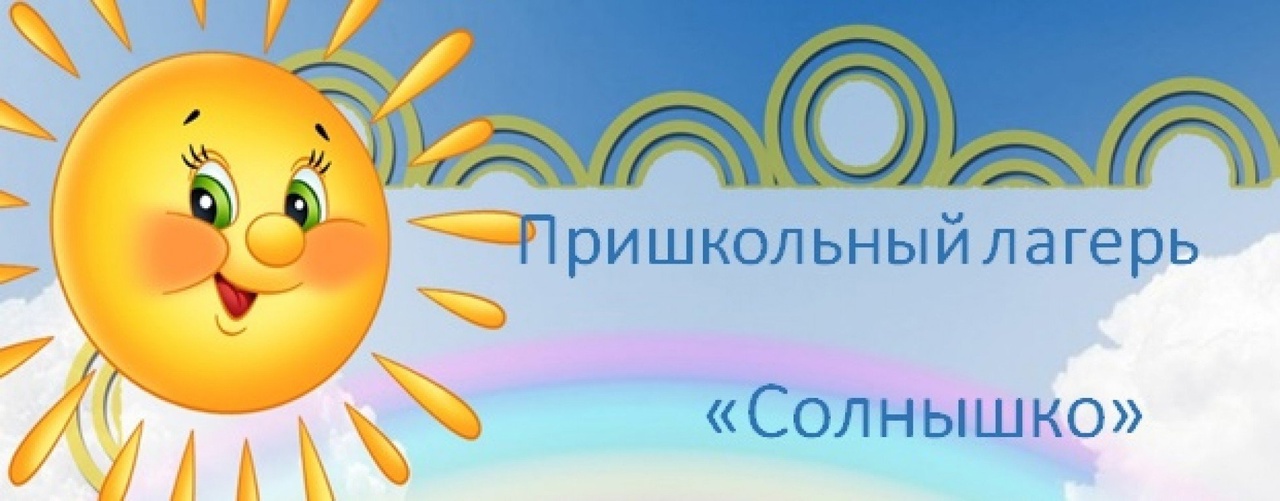 чайка.