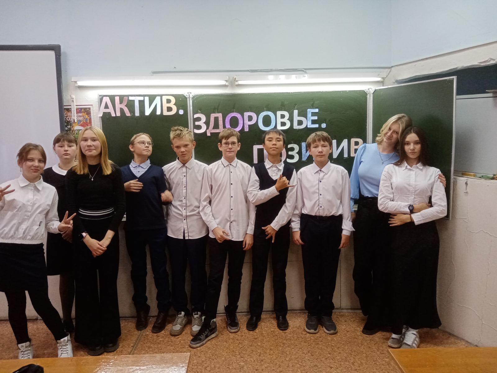 В рамках реализации акции с учащимися 5б класса было проведено мероприятие «Здоровье бывает разное»..