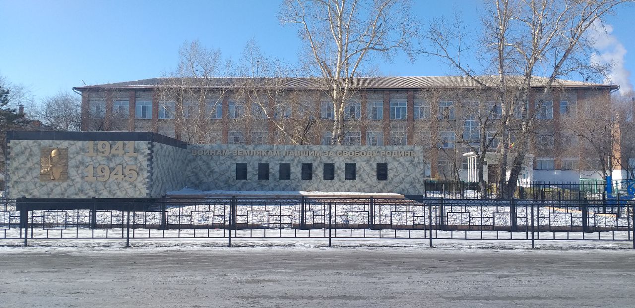 Фотография школы.