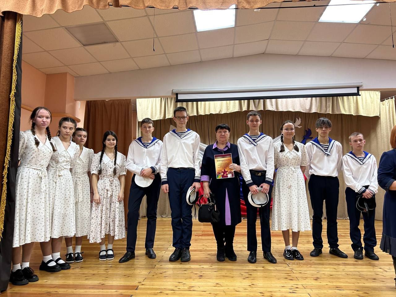 концерт.