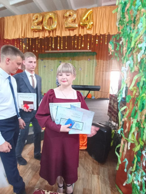 Ушакова Александра Ушакова Александра